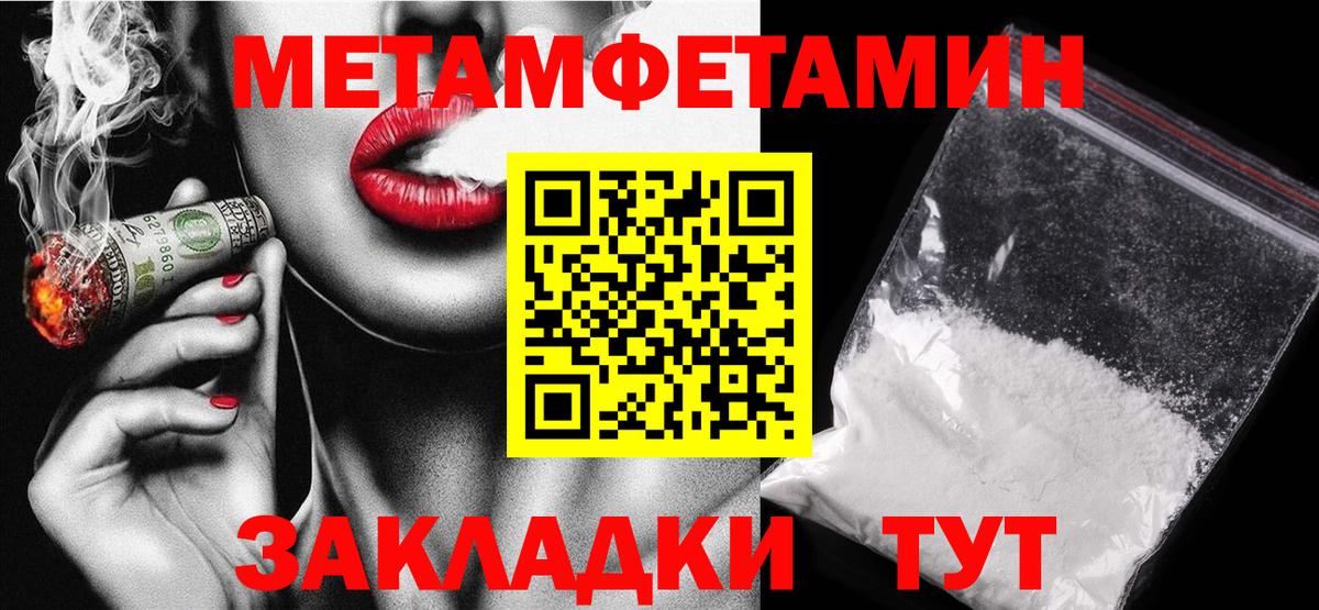 АМФ 97% Холмск