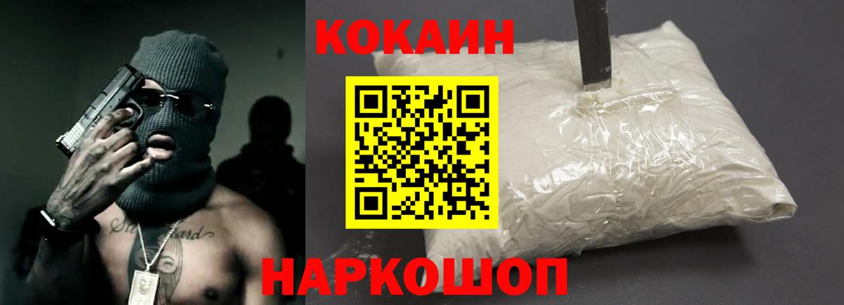 Холмск  цены наркотик  Вход с VPN  Кокаин Боливия  Кокаин Колумбийский 