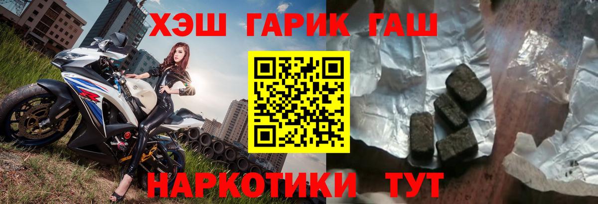 Гашиш индика сатива Холмск