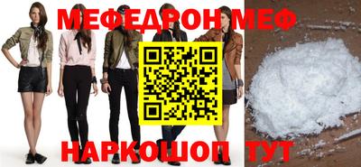 бутират Бугуруслан