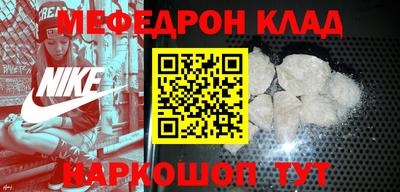 бутират Бугуруслан