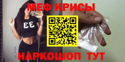 бутират Бугуруслан