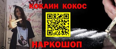 гидра Будённовск