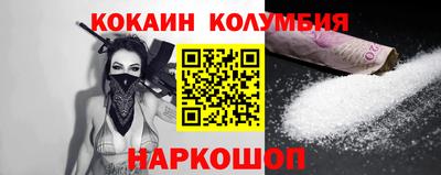 гидра Будённовск