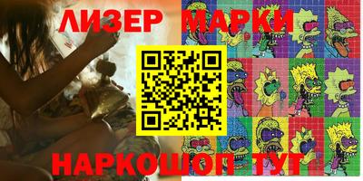 метадон Бузулук