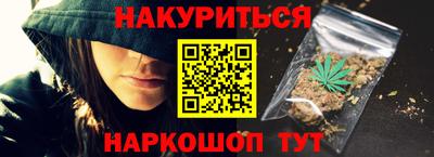 бутират Бугуруслан