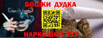 метадон Бузулук
