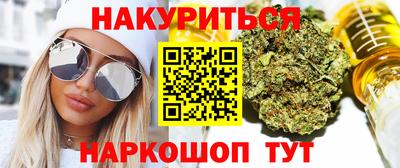 бутират Бугуруслан