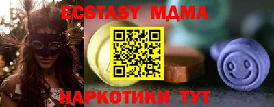 гидра Будённовск