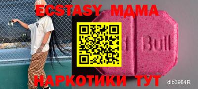 бутират Бугуруслан