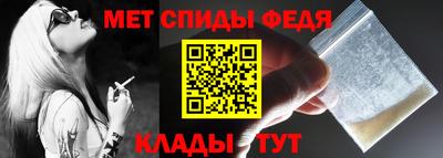 гидра Будённовск