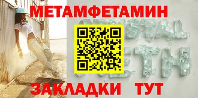 метадон Бузулук