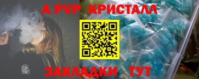 бутират Бугуруслан