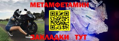 гидра Будённовск