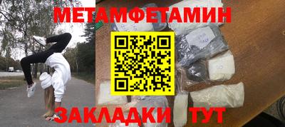 бутират Бугуруслан
