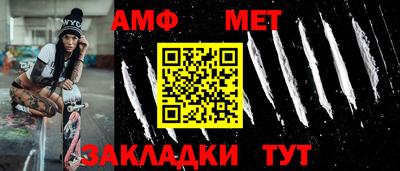 гидра Будённовск