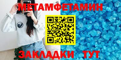бутират Бугуруслан