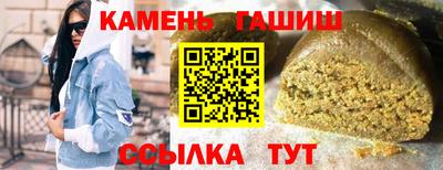 гидра Будённовск