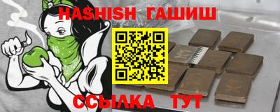 гидра Будённовск
