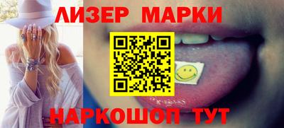 гидра Будённовск