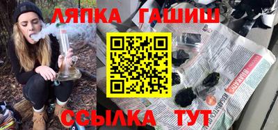 бутират Бугуруслан