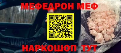 бутират Бугуруслан