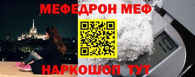 гидра Будённовск
