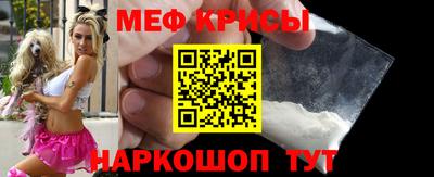 гидра Будённовск