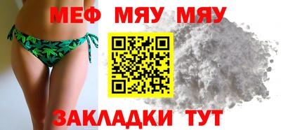 бутират Бугуруслан