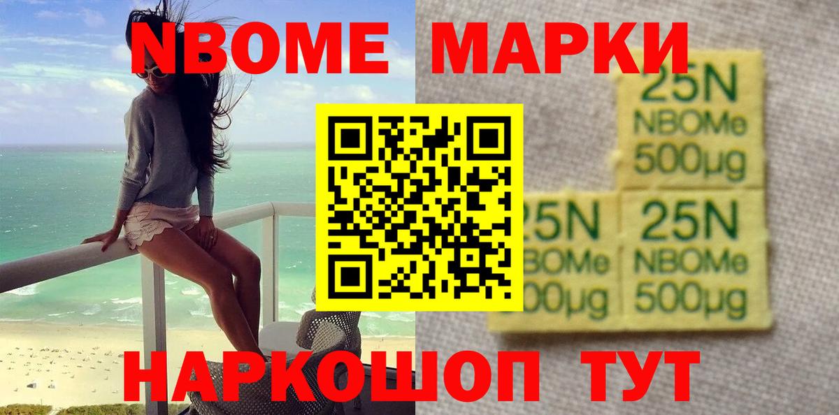 LSD-25 экстази ecstasy Холмск