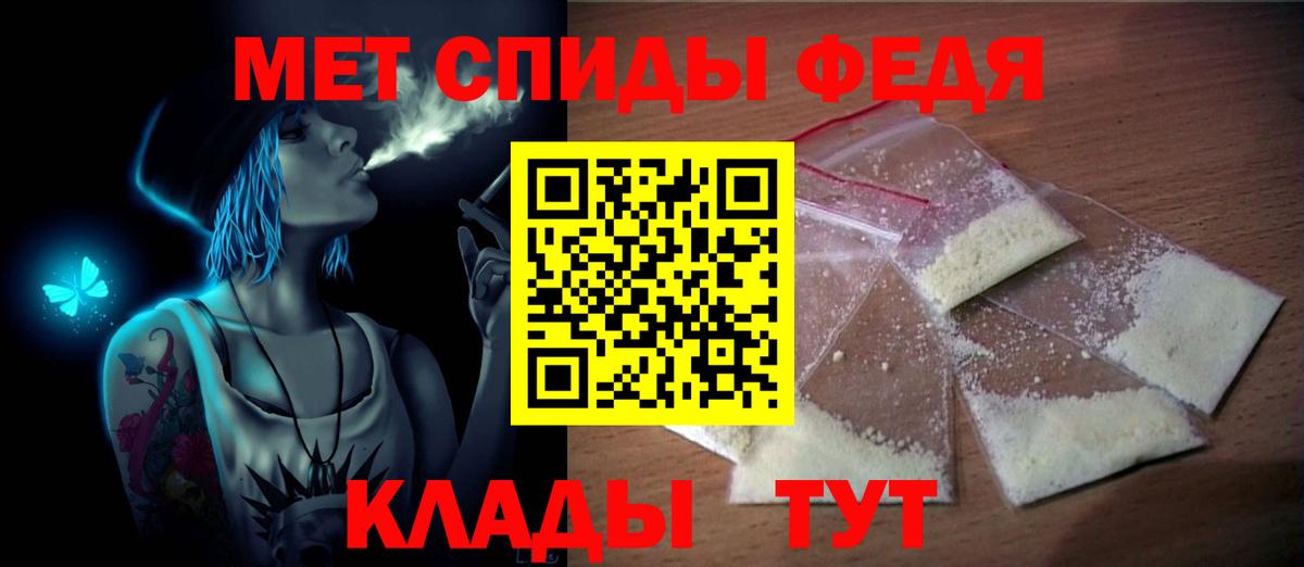 Метамфетамин винт  Первитин  Холмск  Вход с VPN 