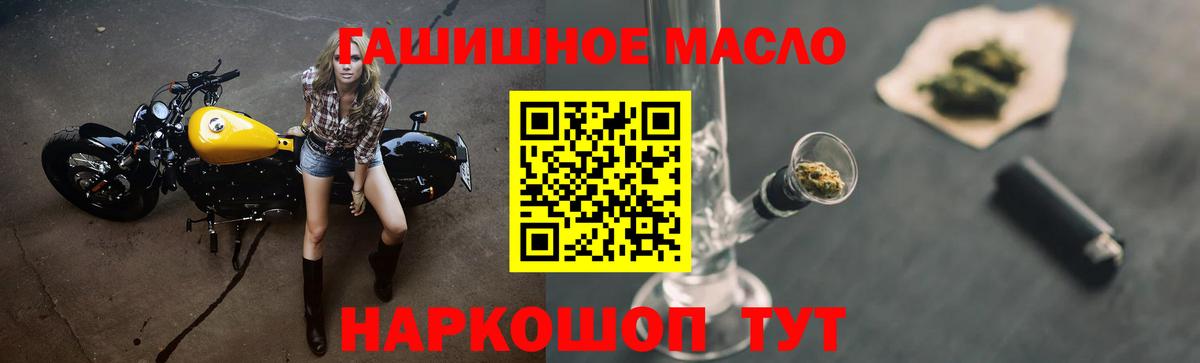 Дистиллят ТГК концентрат Холмск